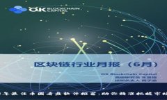 2023年最佳币圈看盘软件推