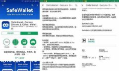 tpwallet买币 vs 交易所买币