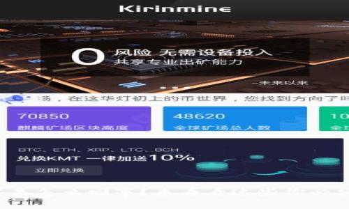 冷钱包多签是怎么回事？来看看这些你必须知道的事！
