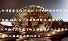 感叹tpwallet警察能查到吗