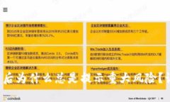 tpwallet下载后为什么总是提