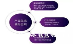 你知道数字货币加油站冷