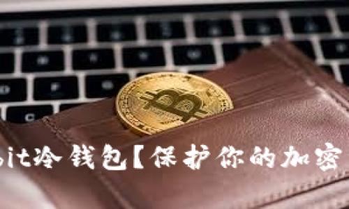 为什么选择Anybit冷钱包？保护你的加密资产的最佳选择！