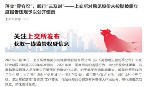 如何快速更新TPWallet信息内容：完整指南