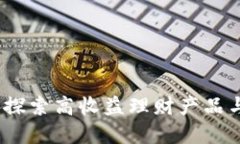 TPWallet：探索高收益理财产