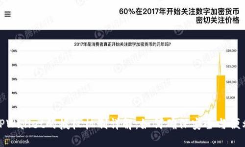 TPWallet的授权机制详解：如何确保安全与便利